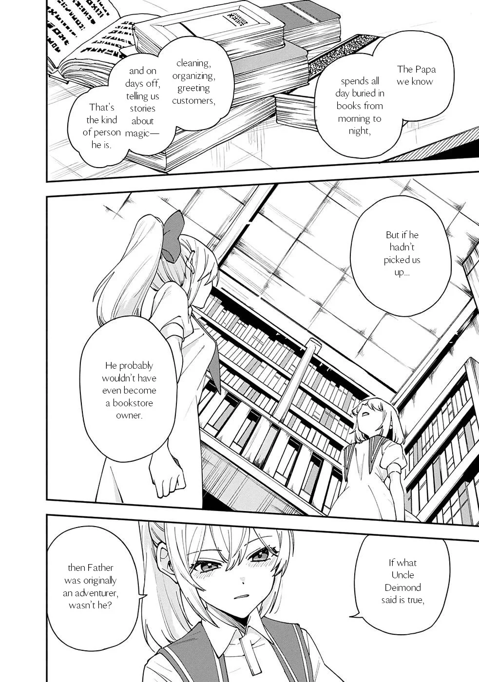 Boku no Kawaii Musume wa Futago no Kenja Chapter 28 11